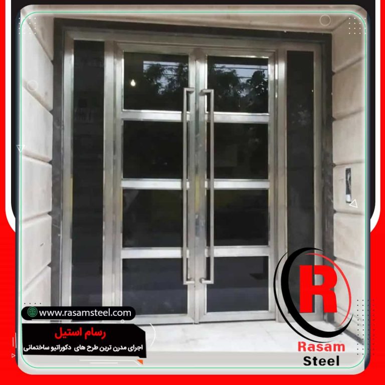 درب استیل ورودی شیک