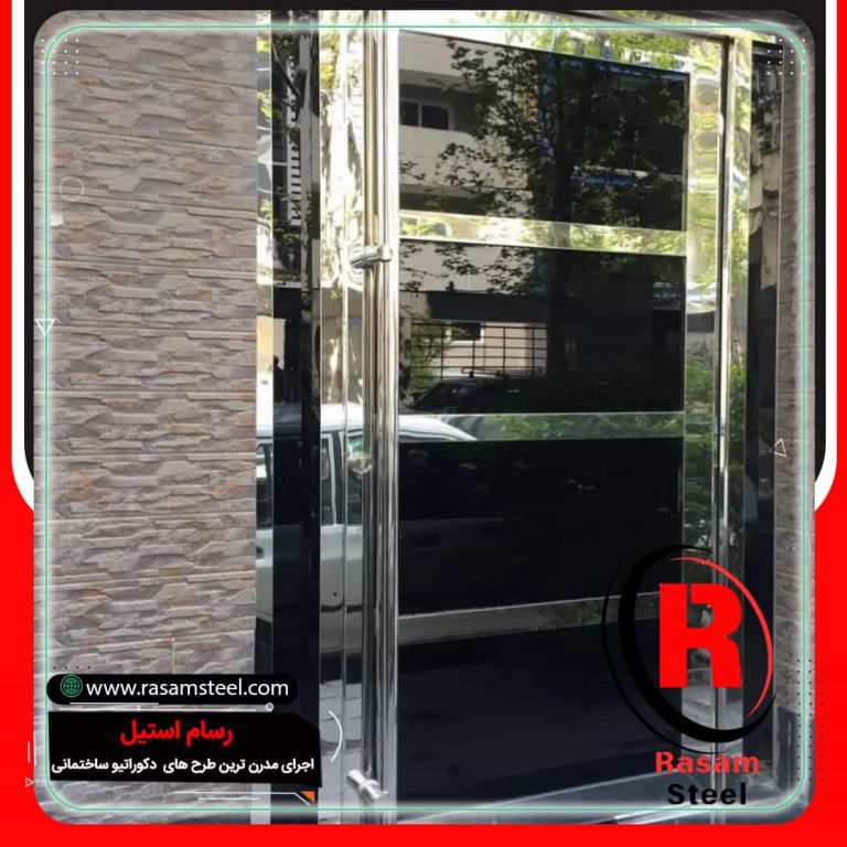نصب درب استیل و شیشه ای دودی