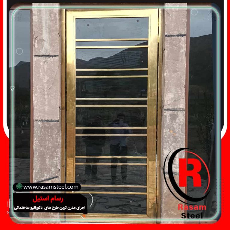 ساخت درب استیل طلایی