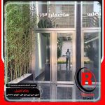 درب استیل ورودی مجتمع تجاری