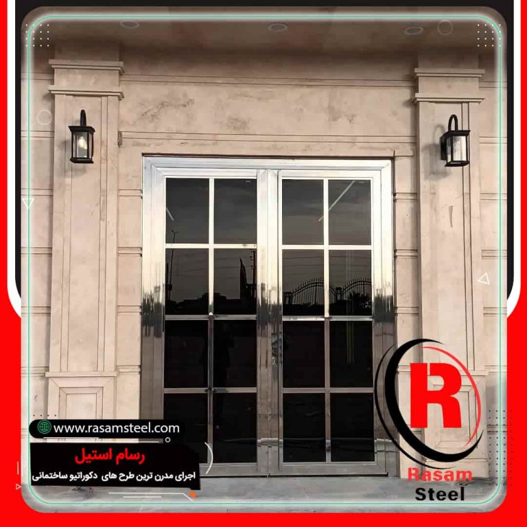 قیمت درب استیل ورودی مجتمع اداری