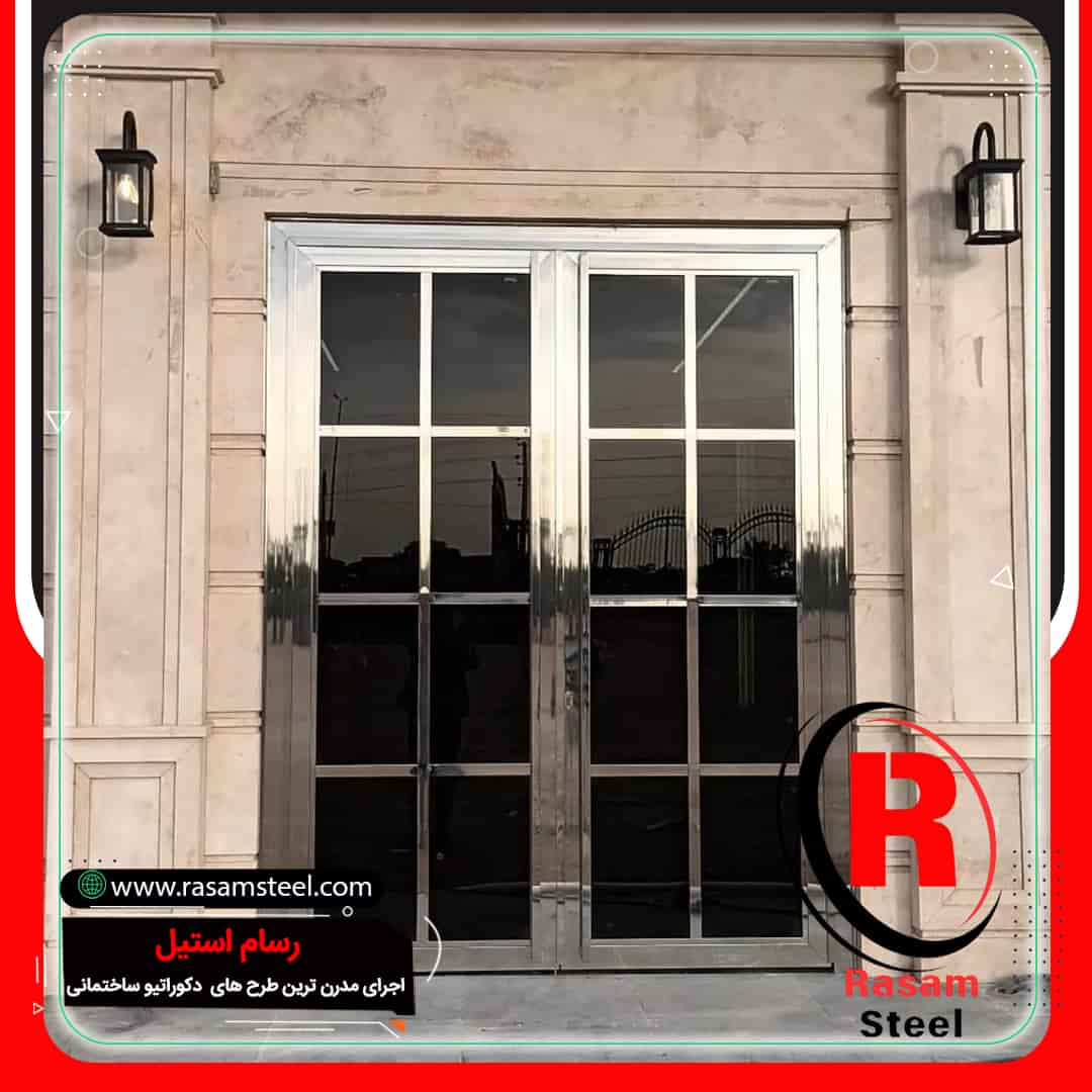 درب استیل و شیشه دودی سکوریت ورودی دو لنگه