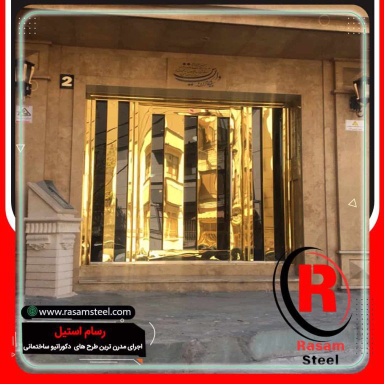 درب روکش استیل طلایی قیمت