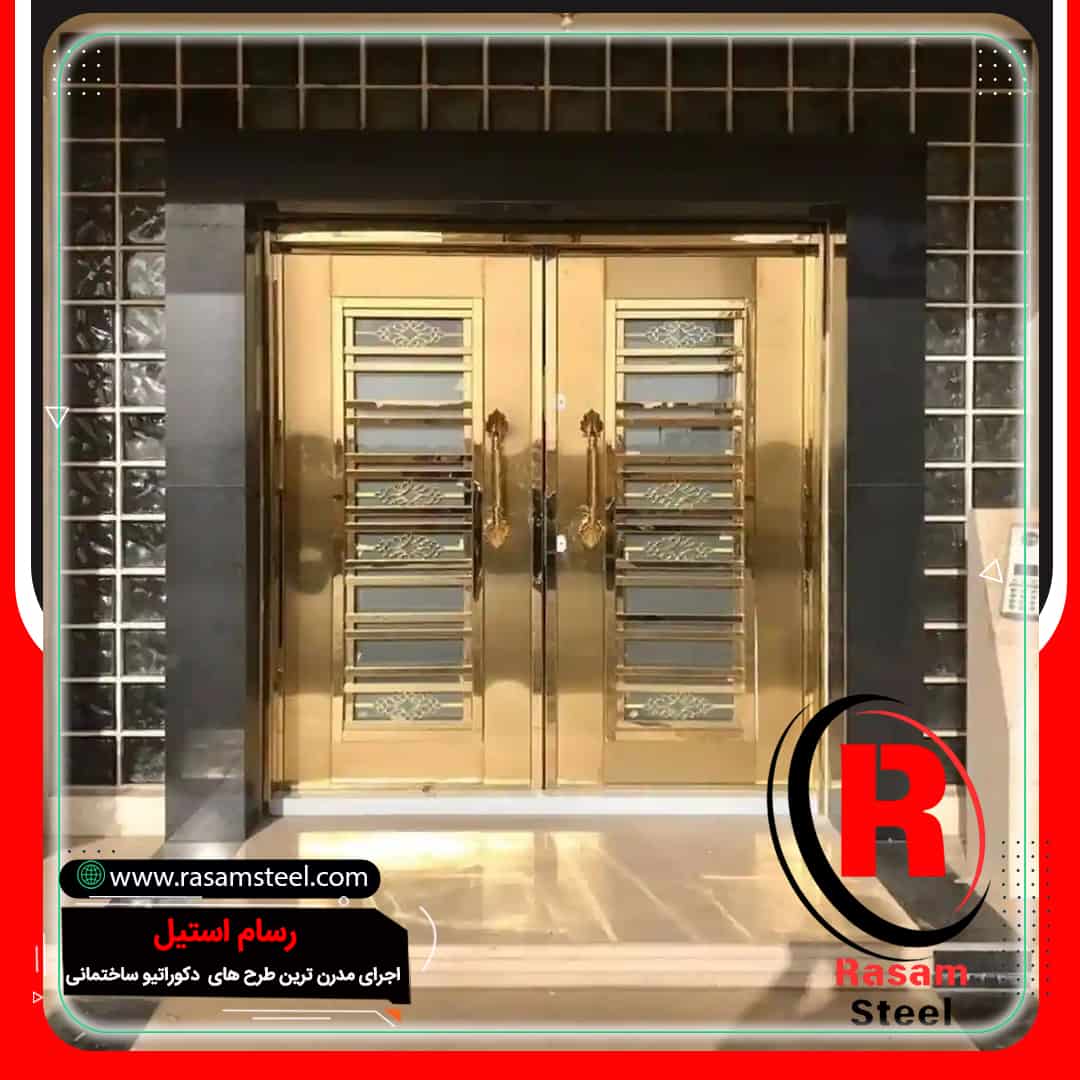 درب استیل طلایی ضد سرقت