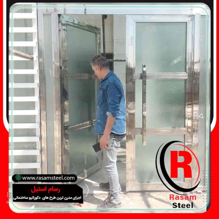 اجرای درب استیل شیشه ای ورودی فروشگاه