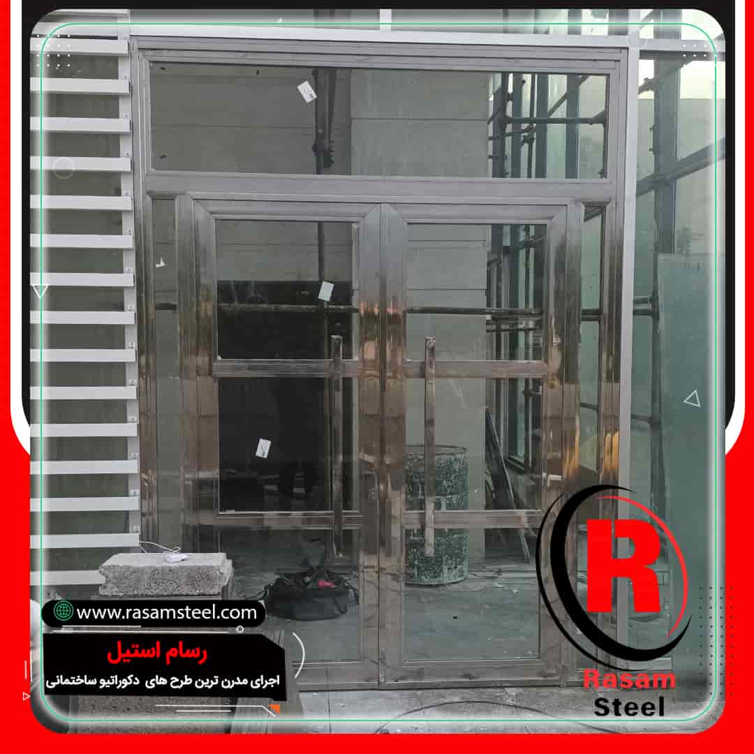 ساخت درب استیل ورودی فروشگاه