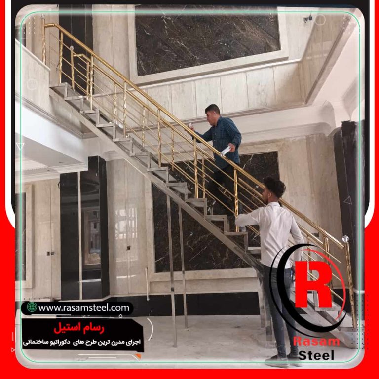 ارزان ترین قیمت نرده استیل راه پله و پنجره و بالکن