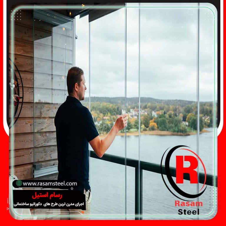 شیشه بالکن &ndash; بالکن شیشه ای &ndash; نرده شیشه ای بالکن &ndash; حفاظ شیشه ای بالکن