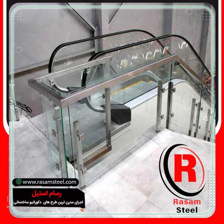 نرده استیل شیشه ای پایه کوتاه