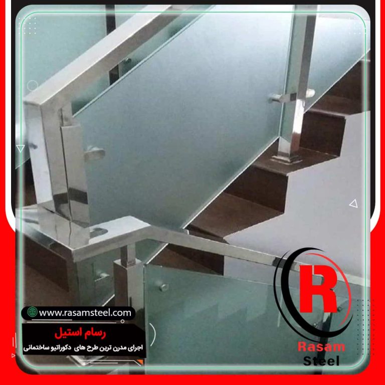 اجرای نرده شیشه استیل پایه کوتاه