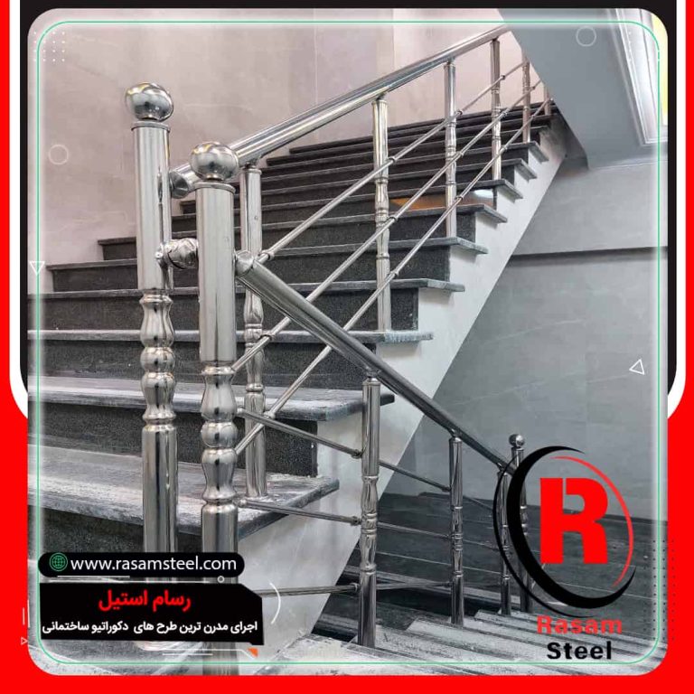 اجرای نرده استیل شیک 3 خط