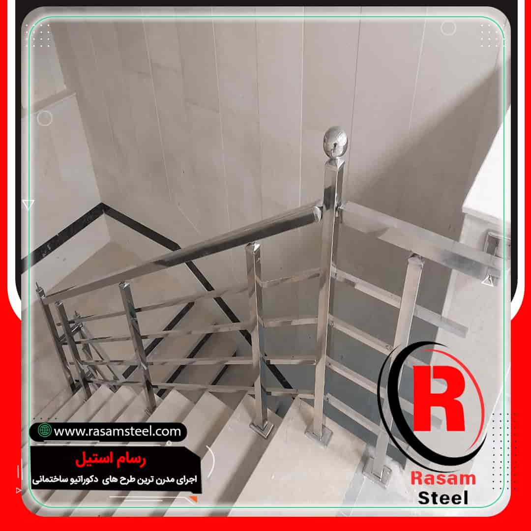 قیمت ساخت نرده استیل جوشی راه پله