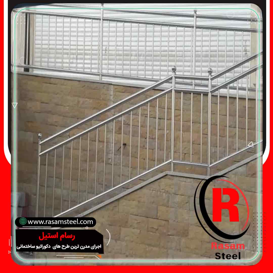 قیمت نرده استیل حصاری آتش نشانی