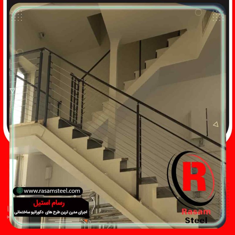 قیمت ساخت نرده کابلی راه پله