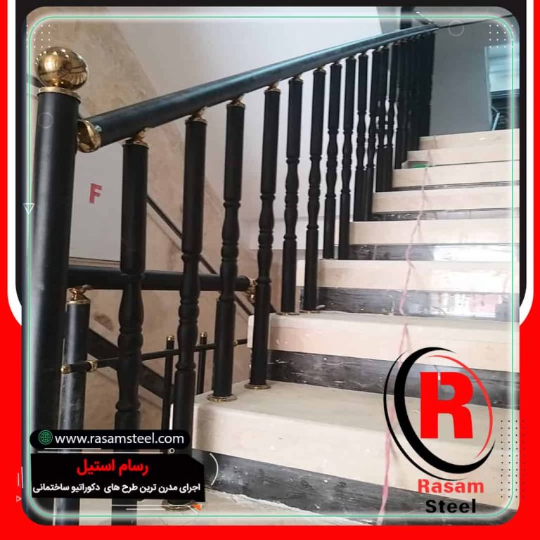 نرده مشکی حصاری راه پله