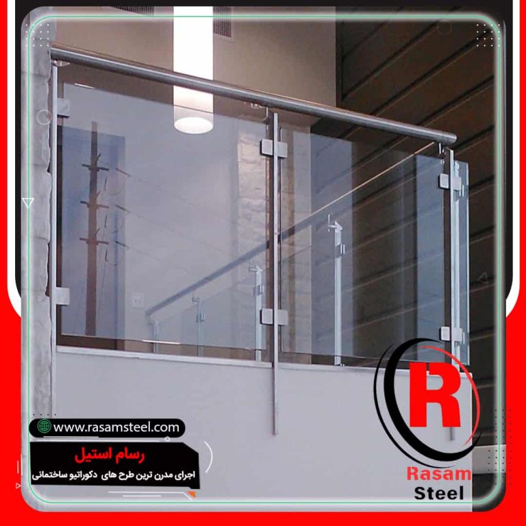 قیمت نرده استیل شیشه ای تهران