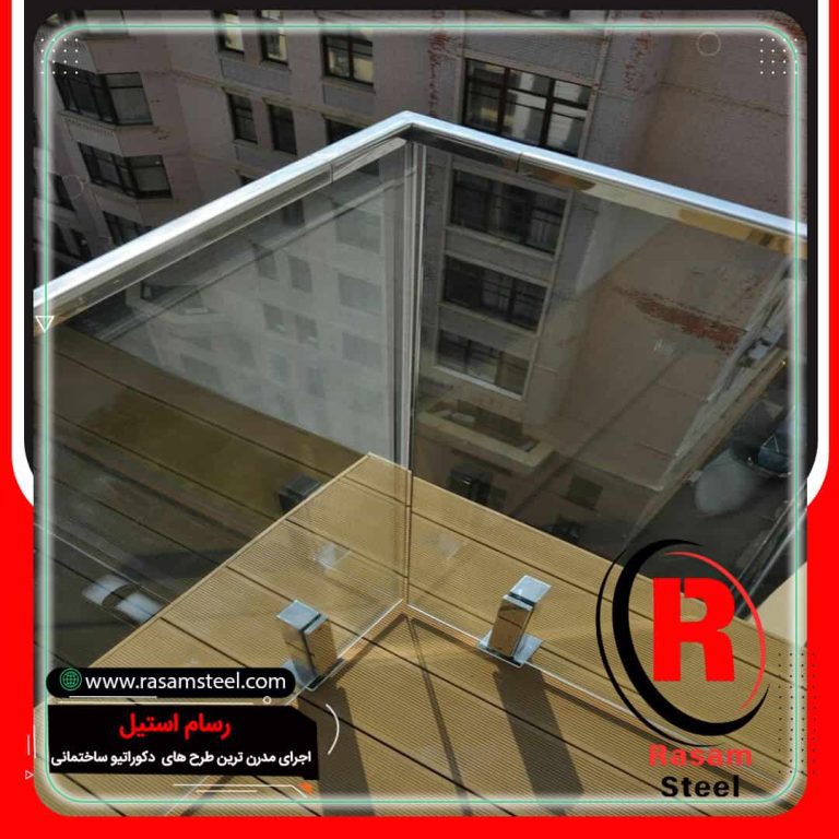 نرده شیشه ای بالکن قیمت