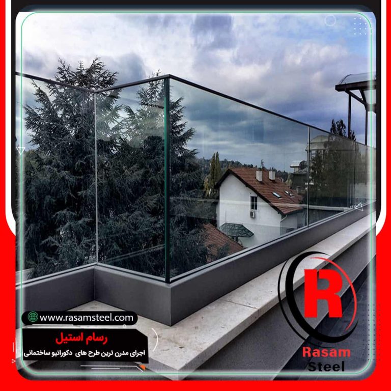 نرده شیشه ای اکسپوز پشت بام