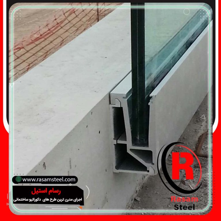 اجرای نرده شیشه ای دفنی توکار