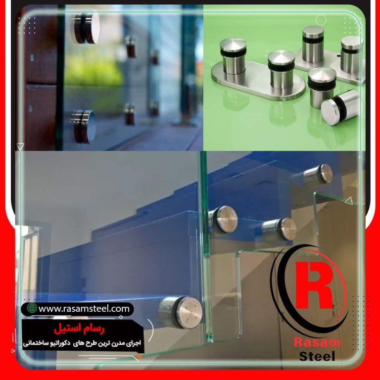 خرید و قیمت اتصالات نرده شیشه ای فیکس پوینت