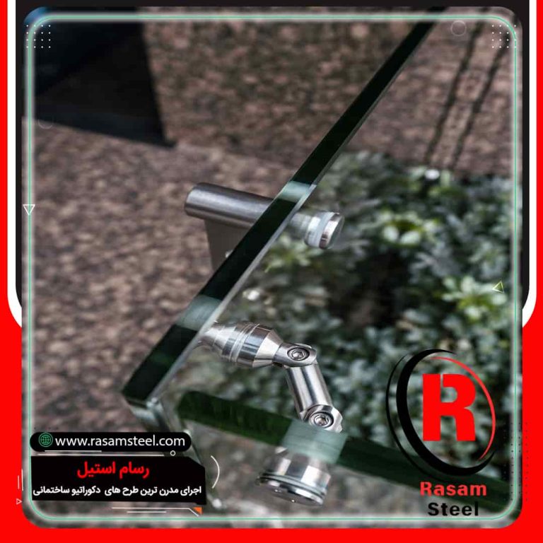 یراق آلات نرده شیشه ای قیمت