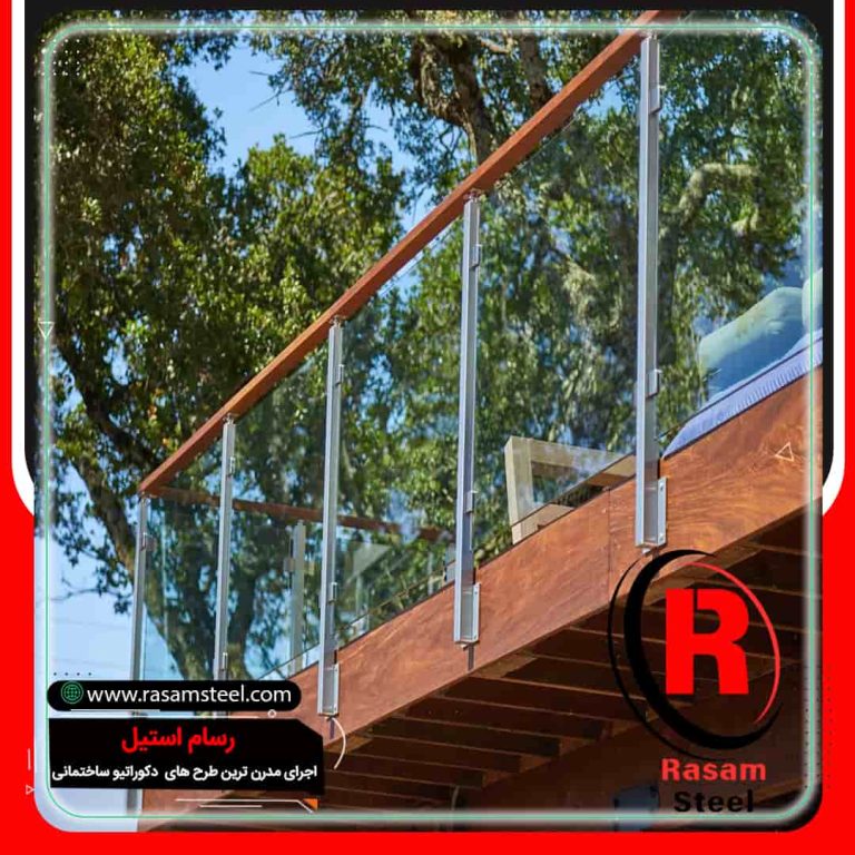 قیمت ساخت نرده استیل شیشه ای تراس