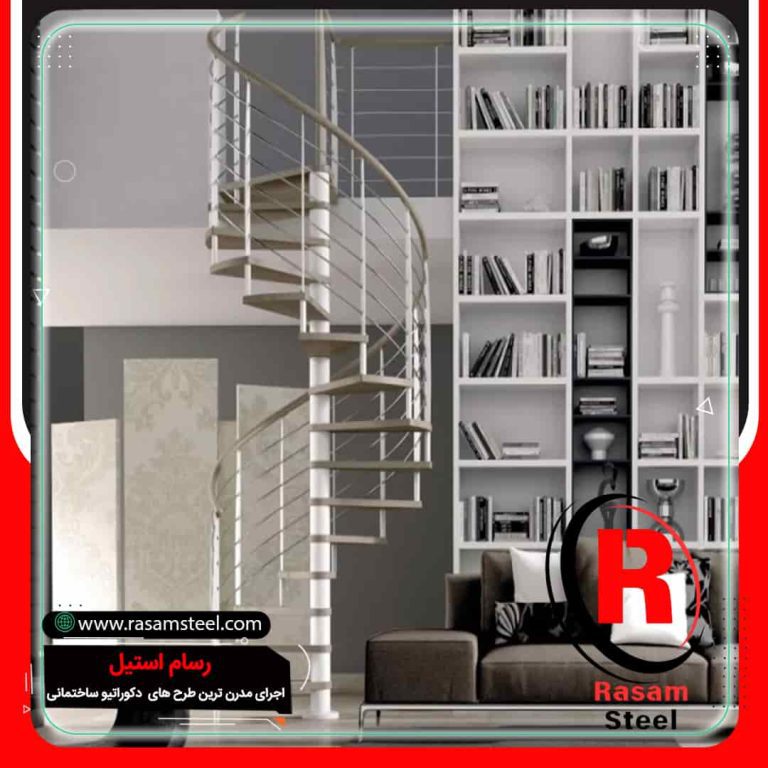 راه پله دوبلکس مارپیچ کم جا