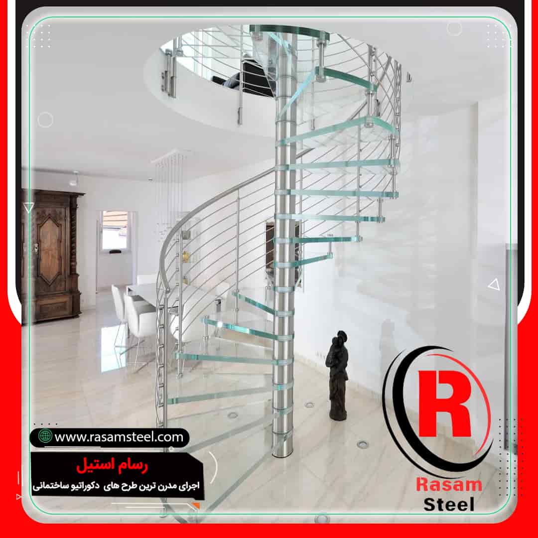 راه پله استیل و شیشه حول محور مارپیچ قیمت