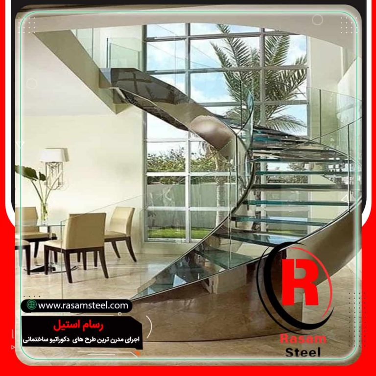 راه پله دوبلکس گرد