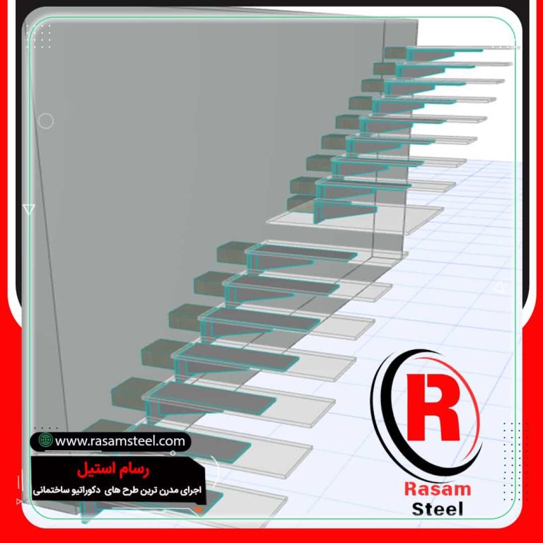 طراحی شاسی راه پله معلق کنار دیوار