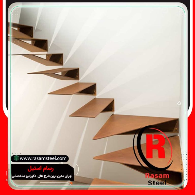 راه پله فلزی مدرن و خاص و شیک