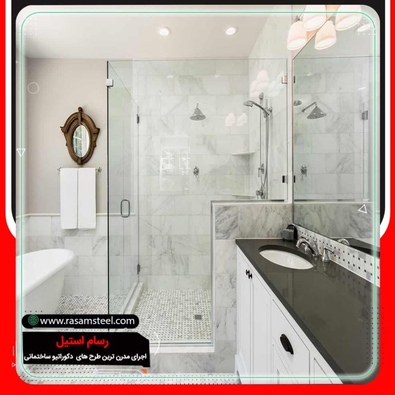 قیمت نصب پارتیشن شیشه ای حمام