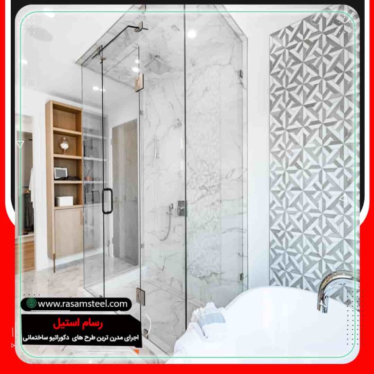 قیمت ساخت پارتیشن شیشه ای حمام