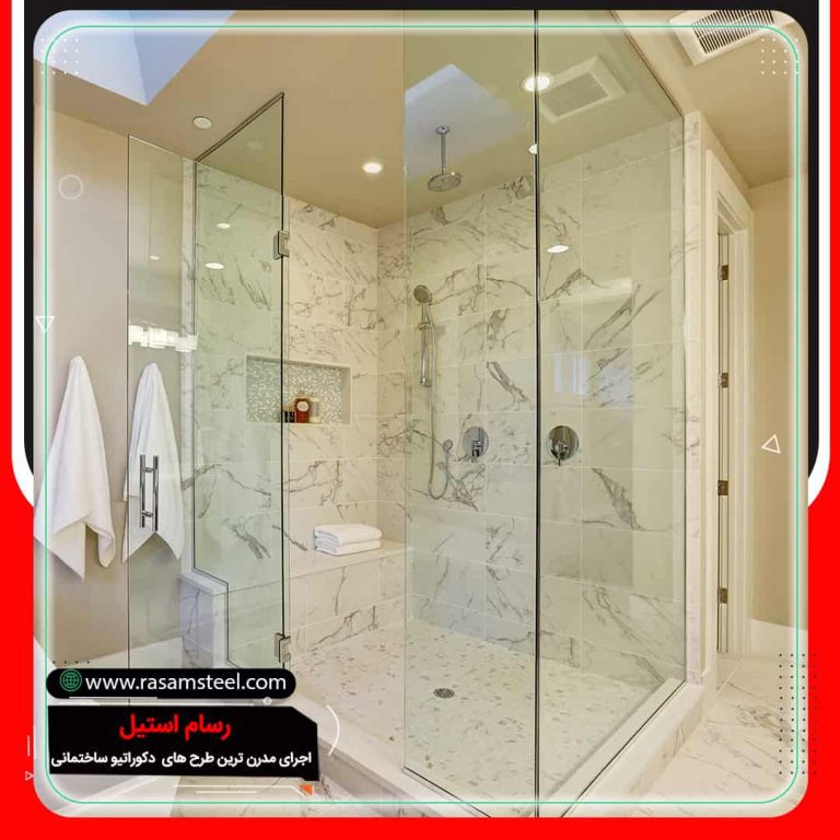 قیمت پارتیشن شیشه ای حمام فریم لس