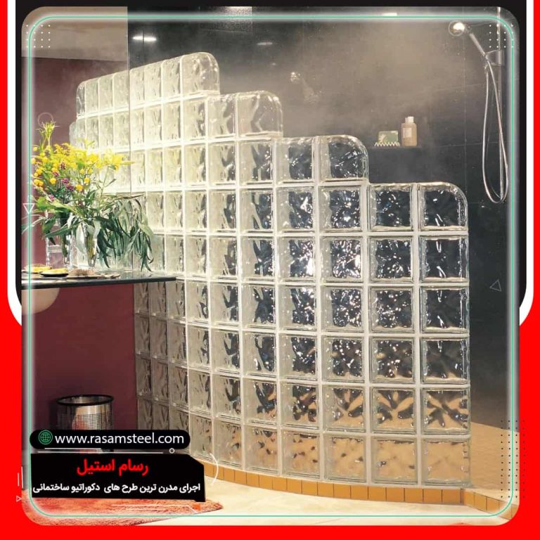 پارتیشن شیشه ای حمام خاص