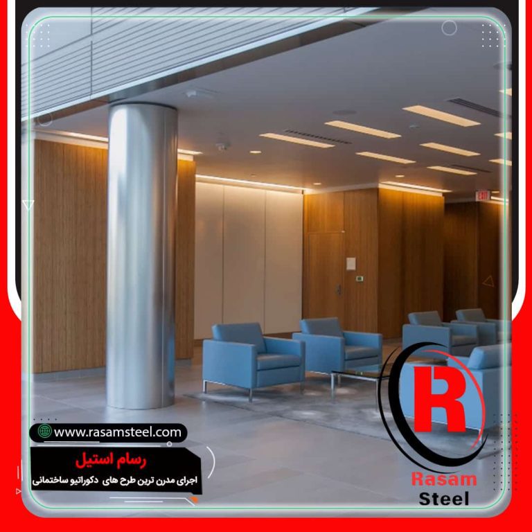 روکش استیل ستون نقره ای