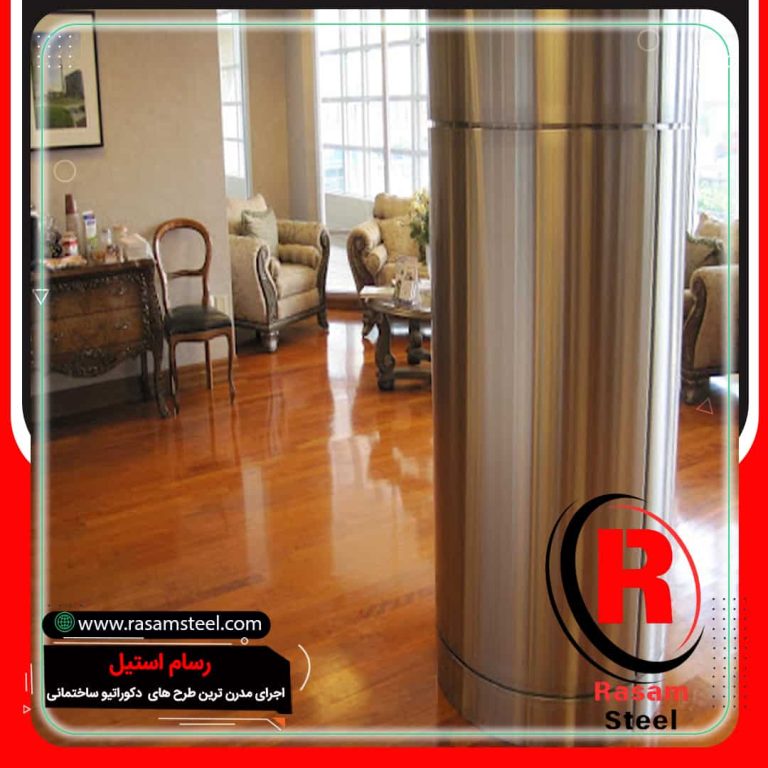 خرید و فروش کاور استیل ستون