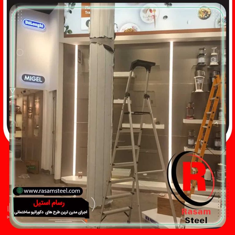 اجرای روکش استیل ستون دکور مغازه