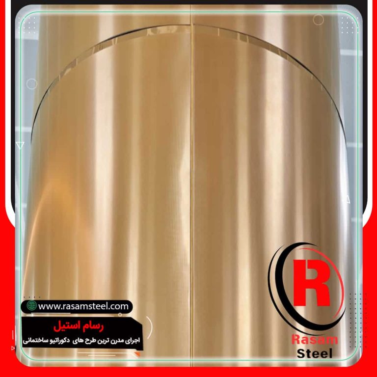 ساخت روکش استیل طلایی ستون مشهد