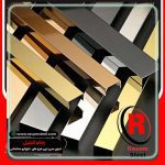 خرید و فروش قرنیز استیل