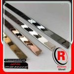 قیمت انواع قرنیز استیل رنگی