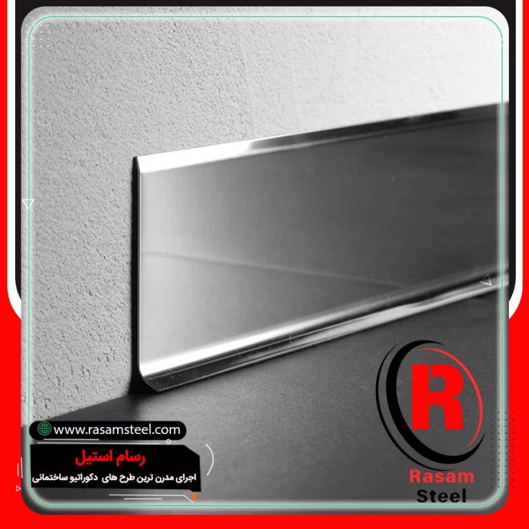 قرنیز استیل چیست