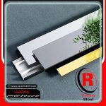 خرید و فروش قرنیز استیل مشهد