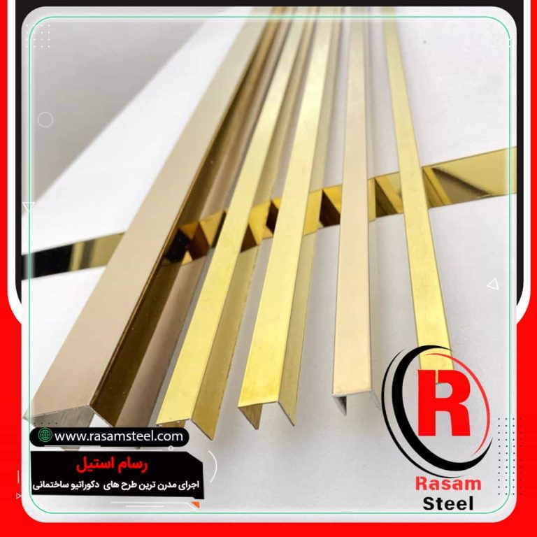 اجرای قرنیز استیل طلایی