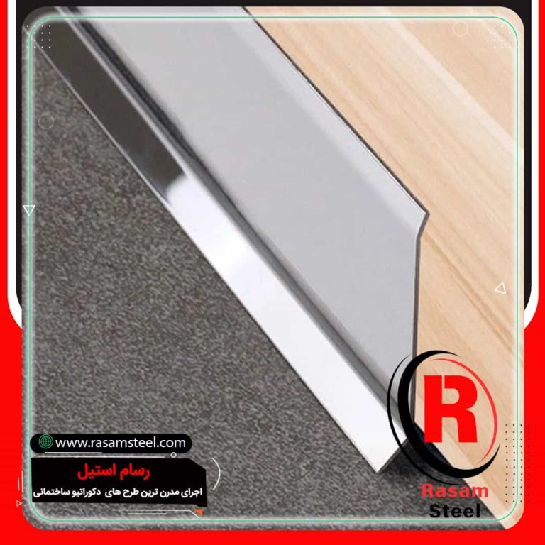 خرید و قیمت قرنیز استیل خشدار