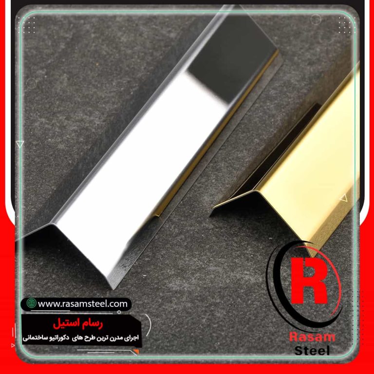 خرید و عرضه قرنیز استیل طلایی و نقره ای