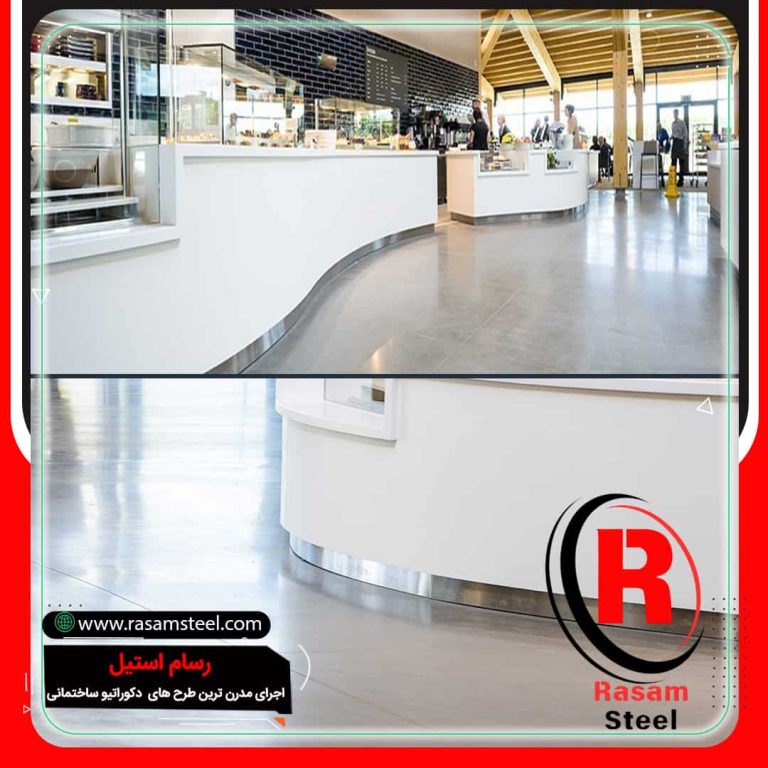 قرنیز استیل منحنی قیمت