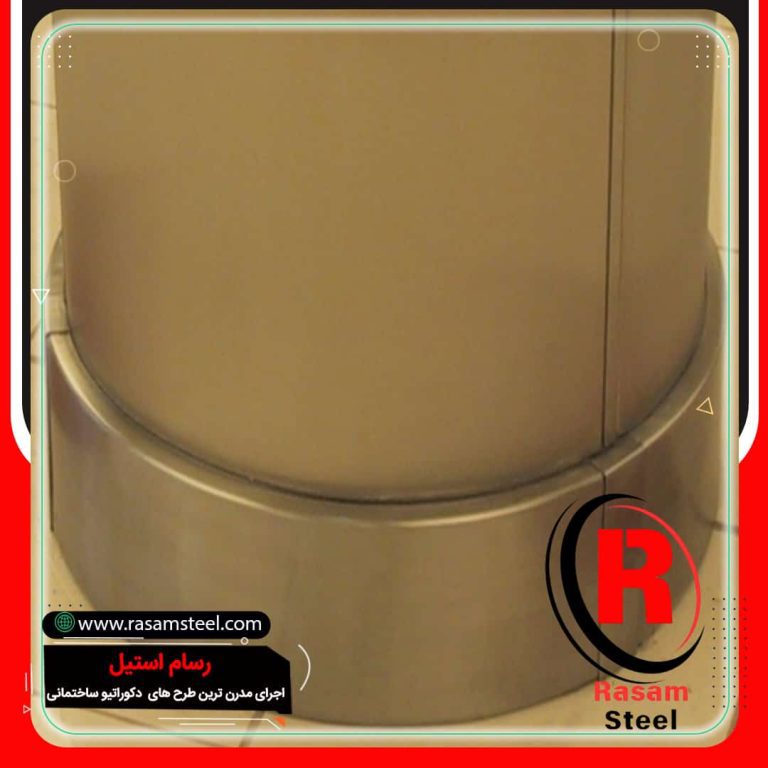 قرنیز استیل دایروی ستون
