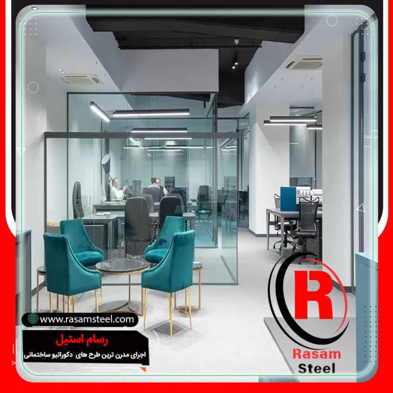 قیمت اجرای پارتیشن شیشه ای اداری
