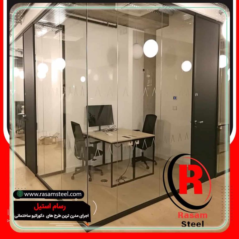 پارتیشن شیشه ای اداری قیمت